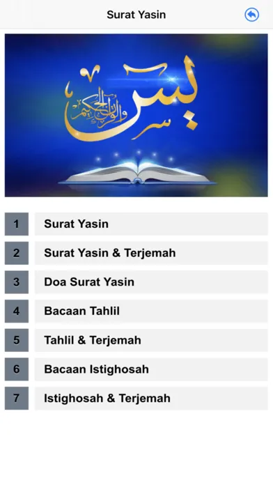 صور Surat Yasin dan Tahlil