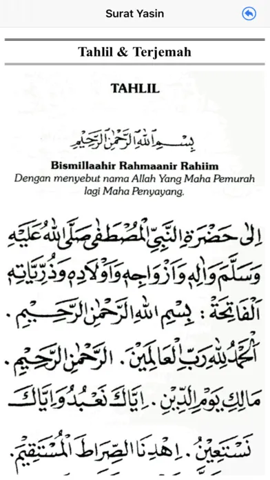 صور Surat Yasin dan Tahlil