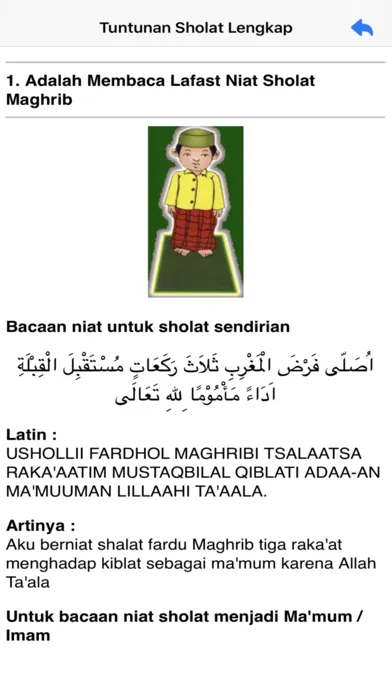 Tuntunan Sholat Lengkap سکرین شاٹس