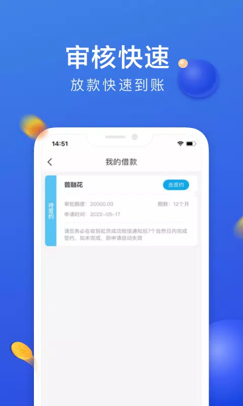 普融花 Screenshots4