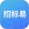 招标易