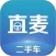 直麦二手车