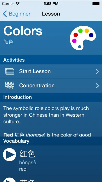 Learn Chinese - Hen Hao应用截图