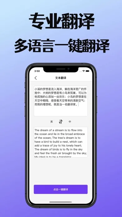 Captures d'écran de 录音转文字-文字转语音&语音转换文字