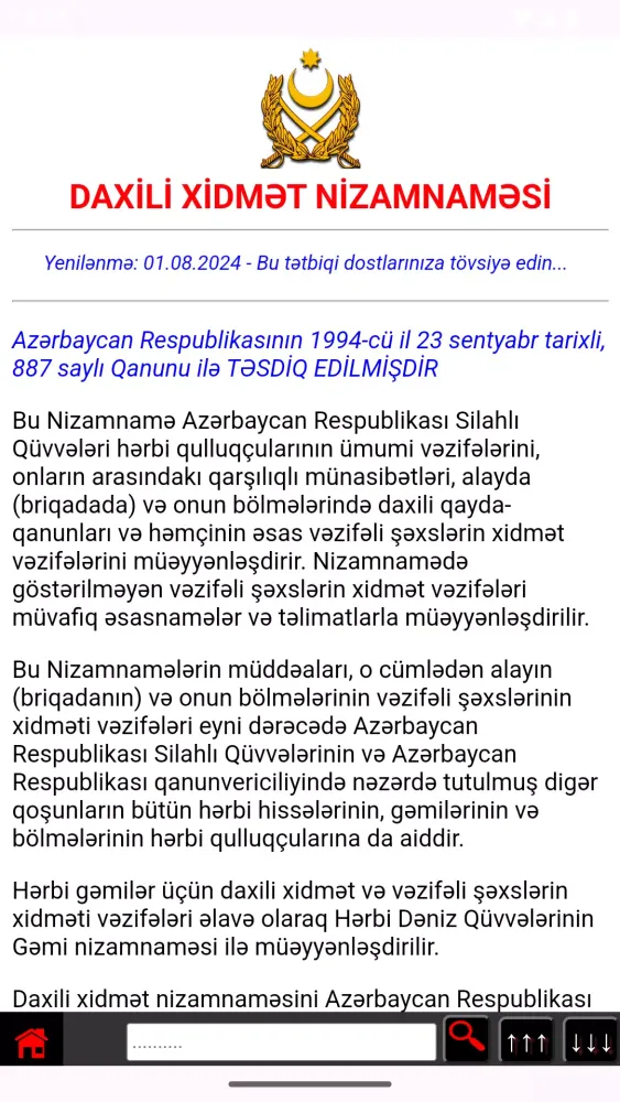 Hərbi Nizamnamələr Azərbaycan Screenshots