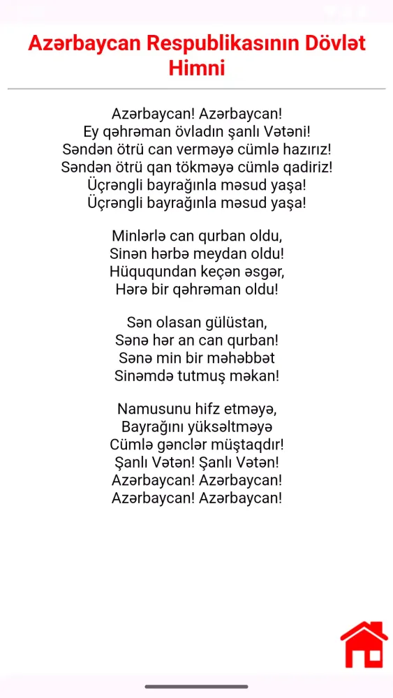 Hərbi Nizamnamələr Azərbaycan Screenshots