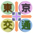 Tokyo Transportation