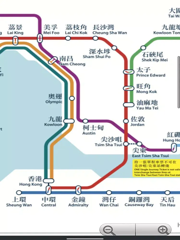 Tangkapan skrin 香港交通 简体版 iPad 