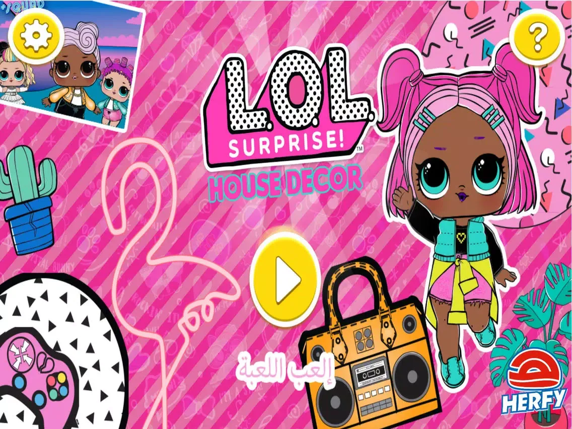تصاویر L.O.L. Surprise House Decor iPad 