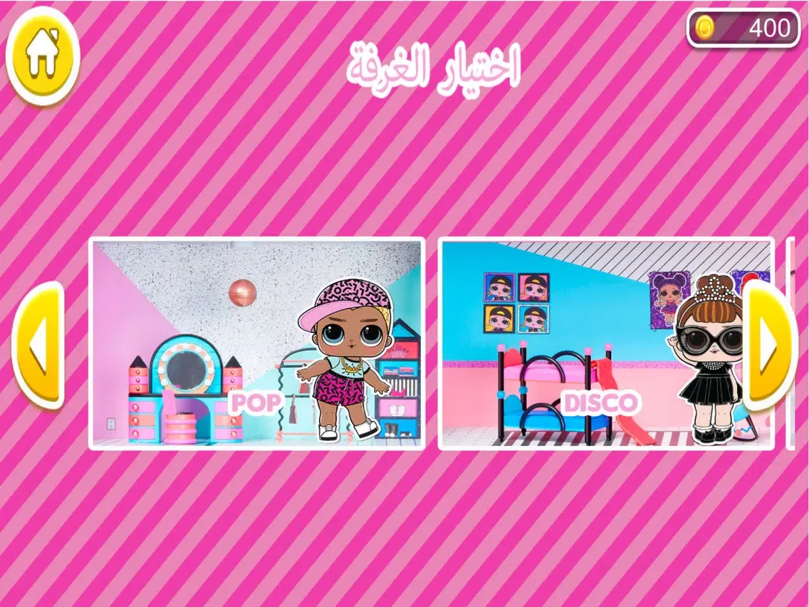 تصاویر L.O.L. Surprise House Decor iPad 