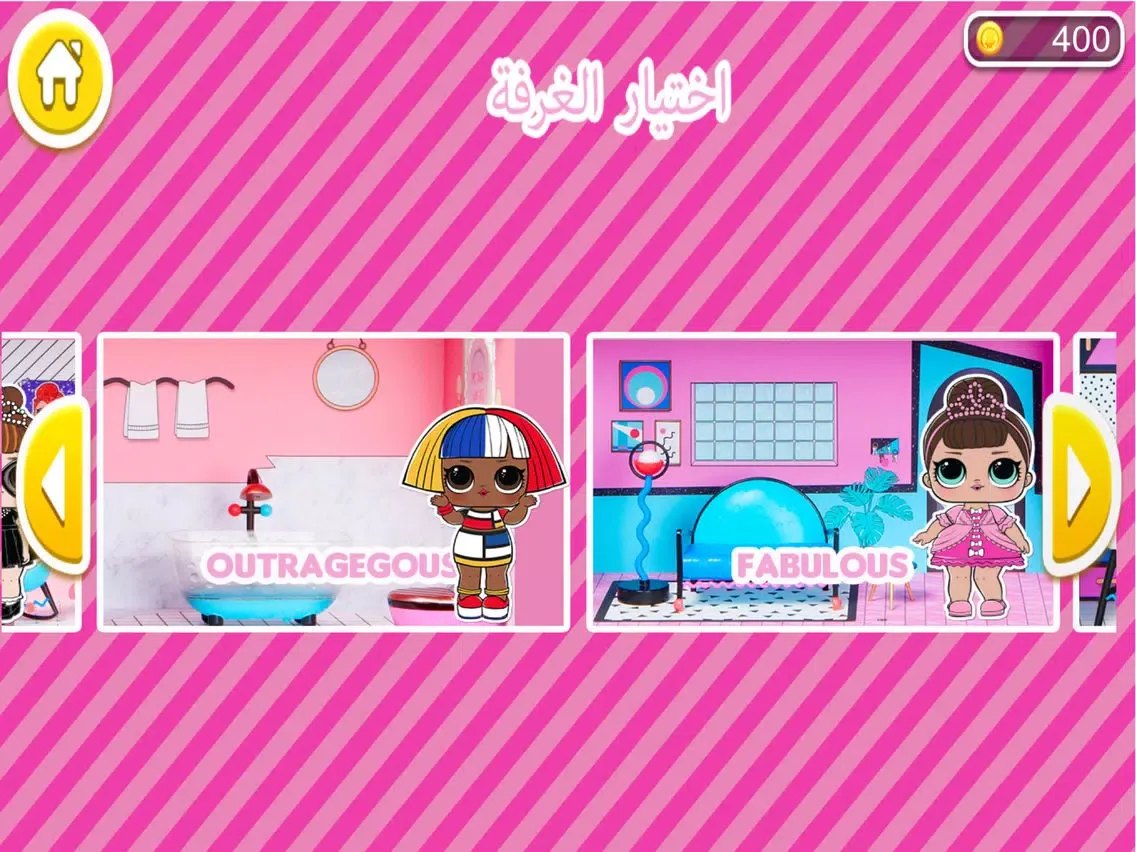 تصاویر L.O.L. Surprise House Decor iPad 