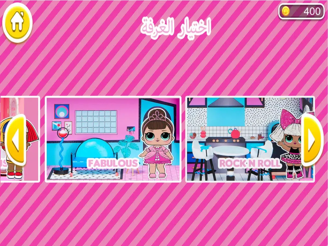 تصاویر L.O.L. Surprise House Decor iPad 
