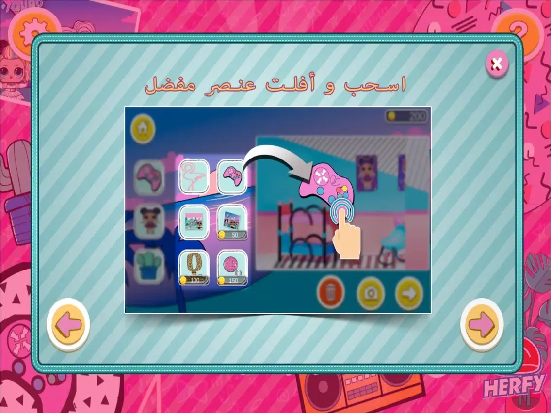 تصاویر L.O.L. Surprise House Decor iPad 