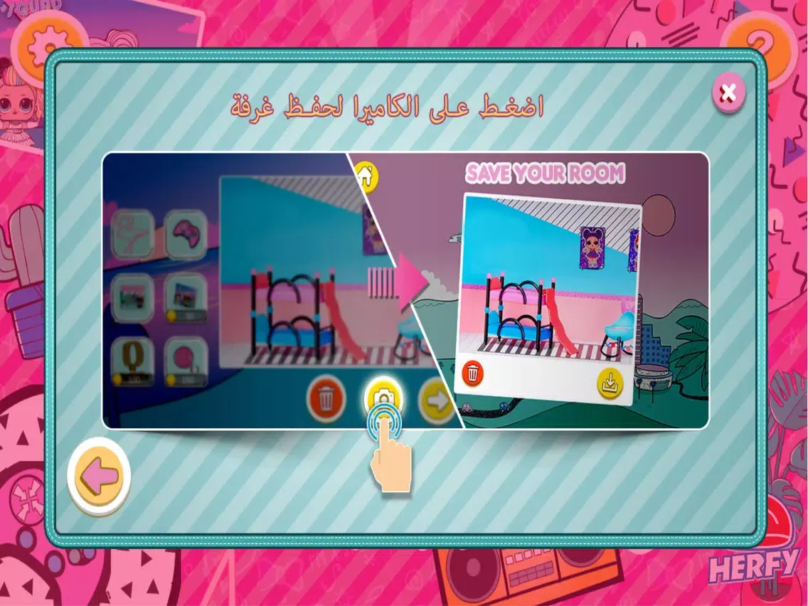 تصاویر L.O.L. Surprise House Decor iPad 