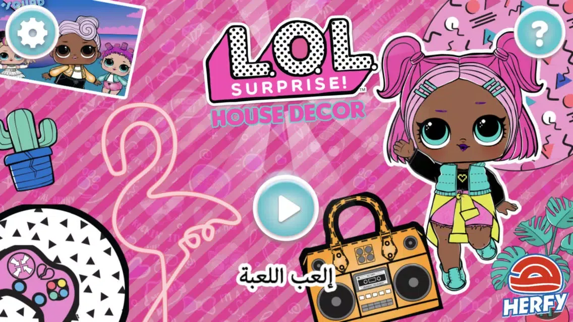تصاویر L.O.L. Surprise House Decor