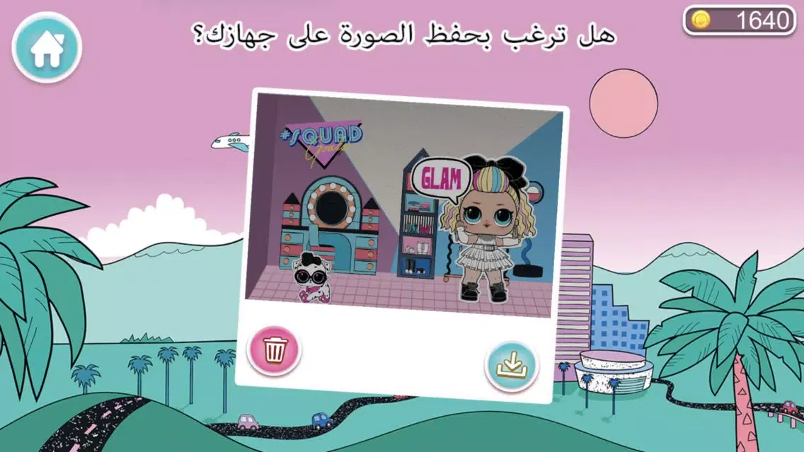 تصاویر L.O.L. Surprise House Decor