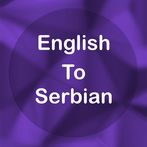 English To Serbian Translator