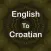 English To Croatian Translator Offline and Online