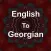 English To Georgian Translator