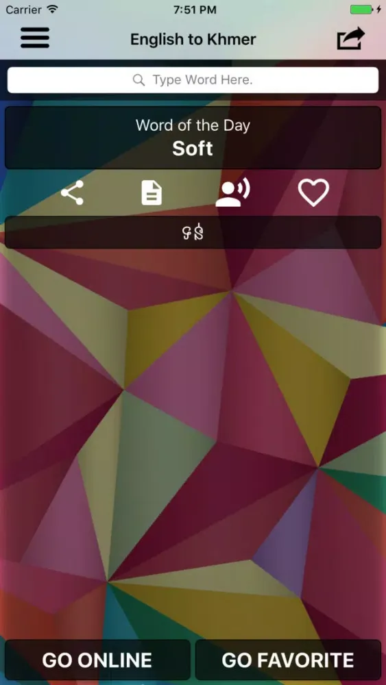 Screenshot di English To Khmer