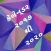 Gujarati Calendar 2017 to 2020