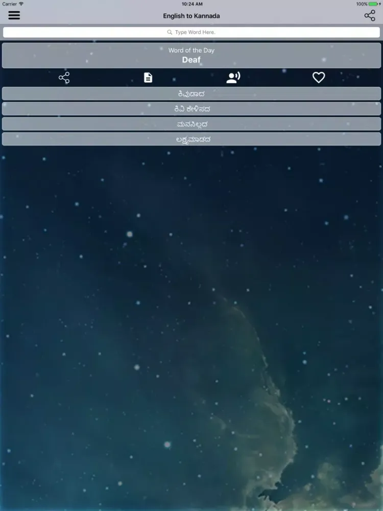 Ảnh chụp màn hình của English To Kannada :) iPad 