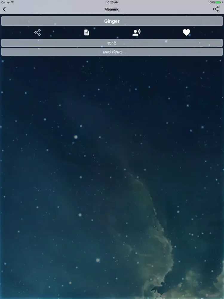 Ảnh chụp màn hình của English To Kannada :) iPad 