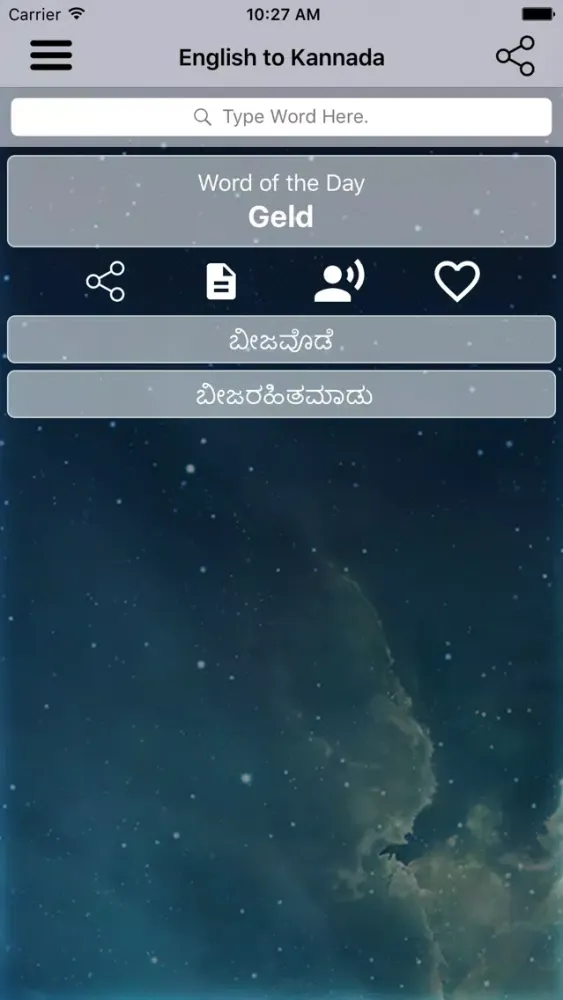 Ảnh chụp màn hình của English To Kannada :)