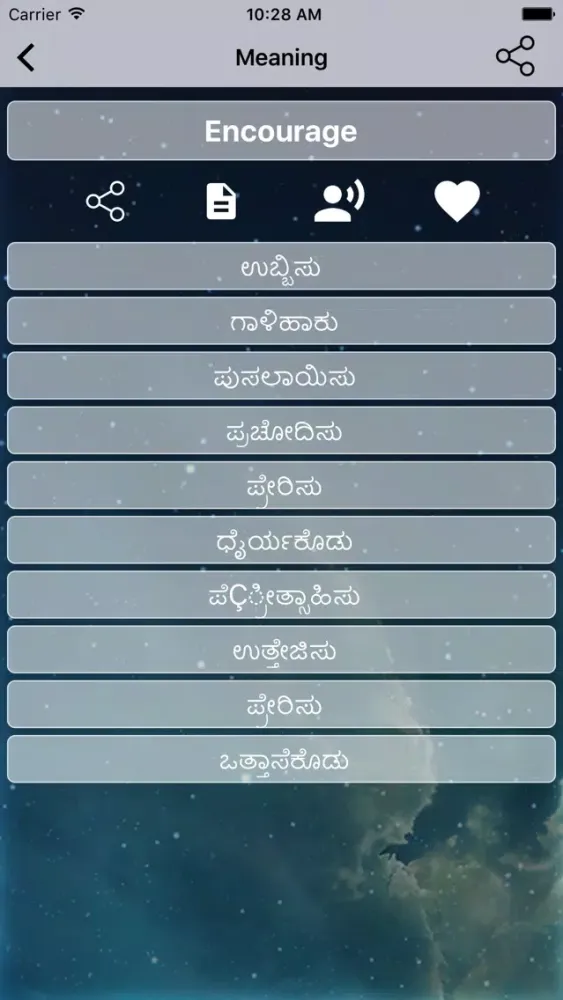 Ảnh chụp màn hình của English To Kannada :)