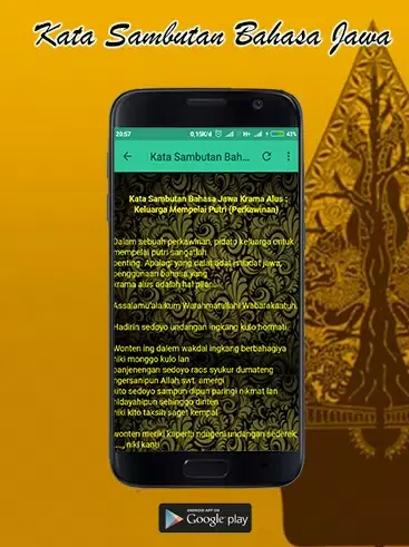 Kata Sambutan Bahasa Jawa应用截图