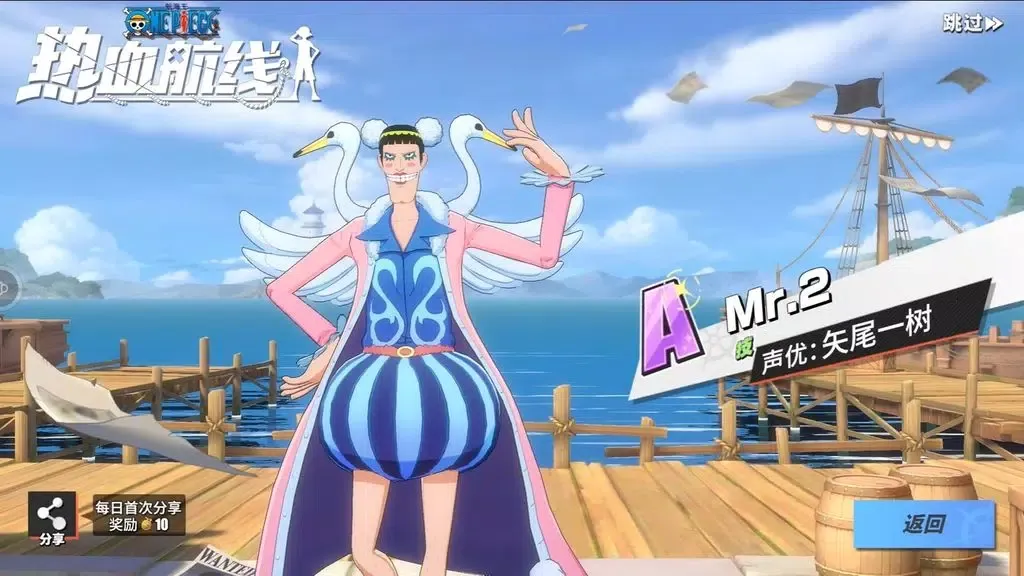 Screenshot di One Piece Fighting Path