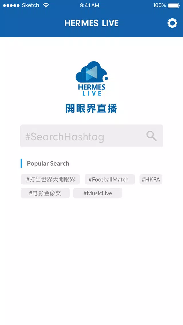 Ảnh chụp màn hình của HERMES Live