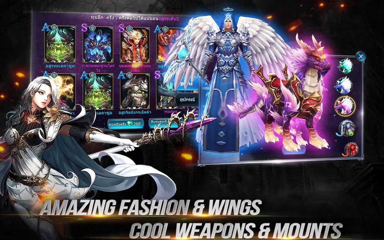 Goddess: Primal Chaos Screenshots