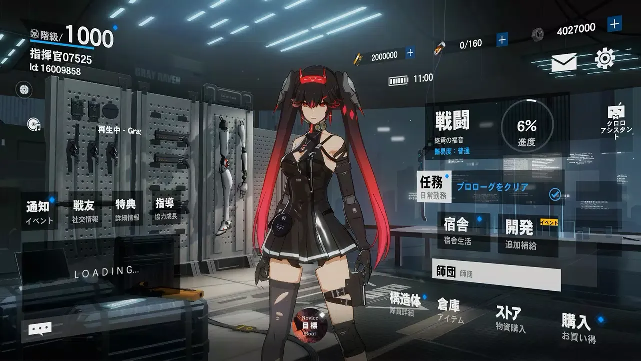 Capturas de pantalla de パニシング：グレイレイヴン