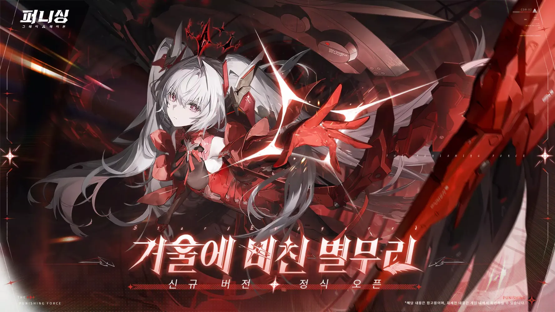 퍼니싱 Screenshots
