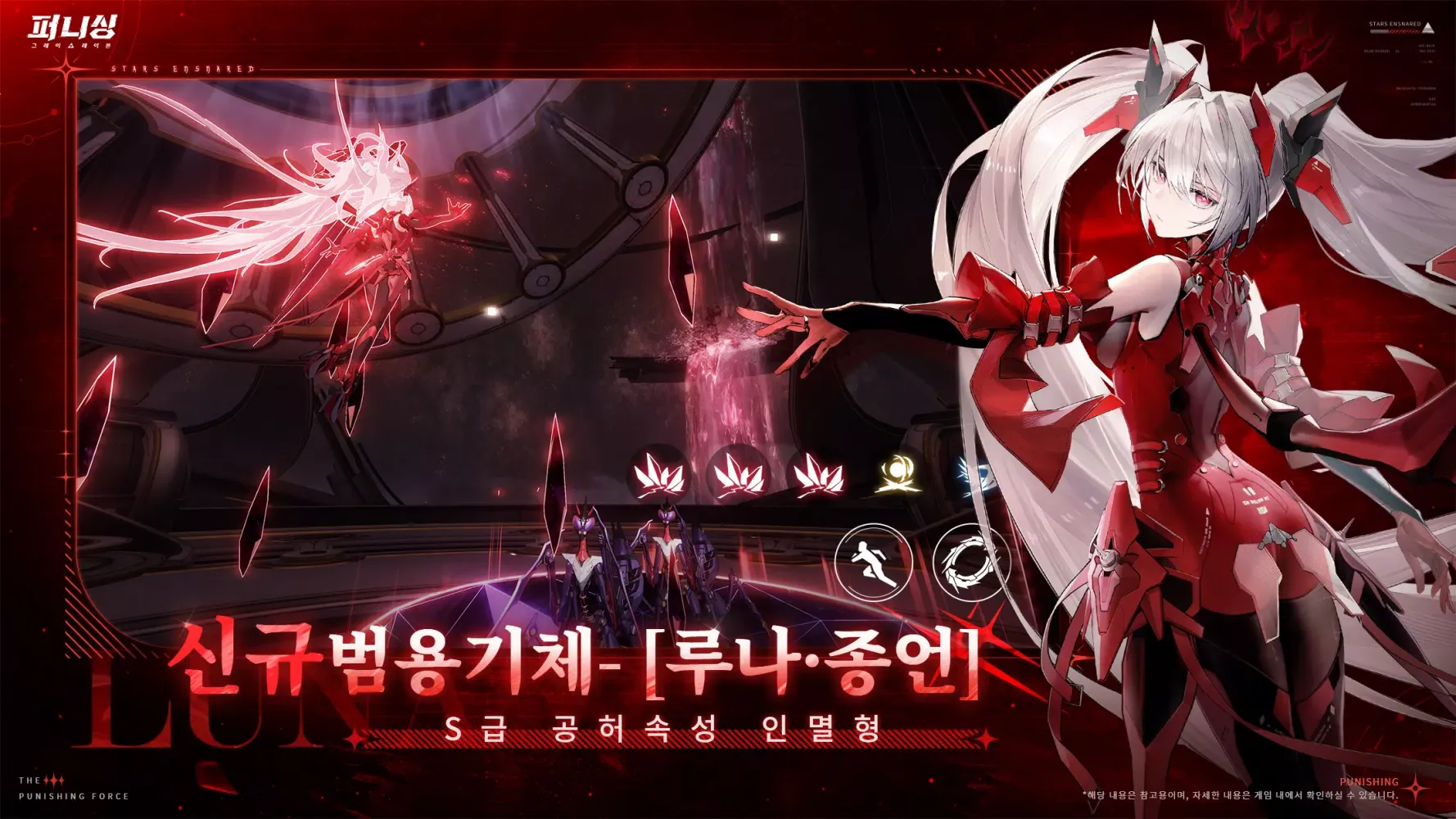 퍼니싱 Screenshots