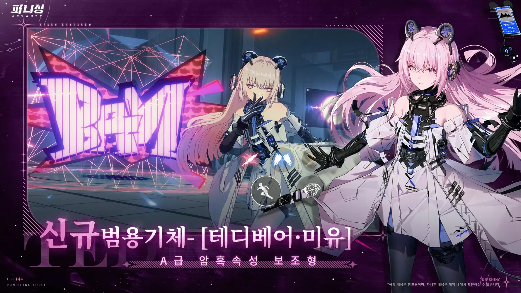 퍼니싱 Screenshots