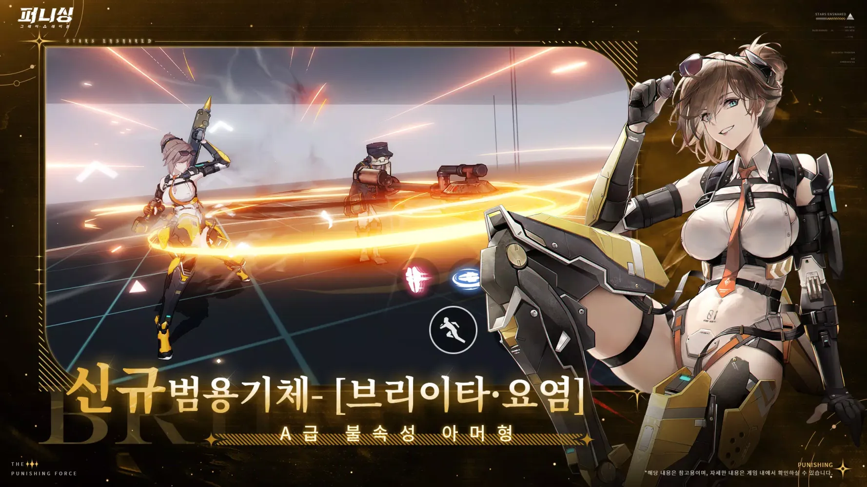 퍼니싱 Screenshots