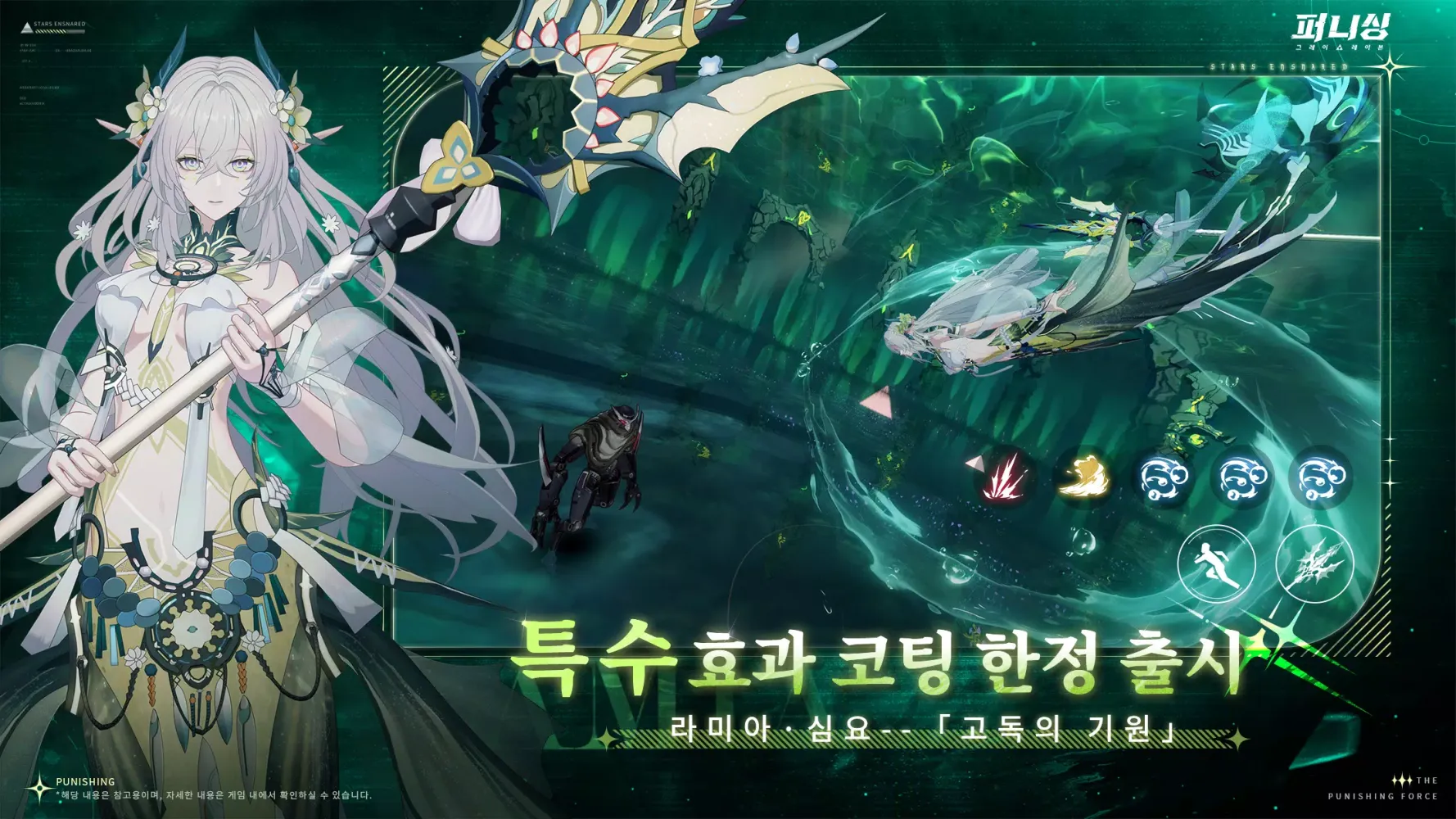 퍼니싱 Screenshots