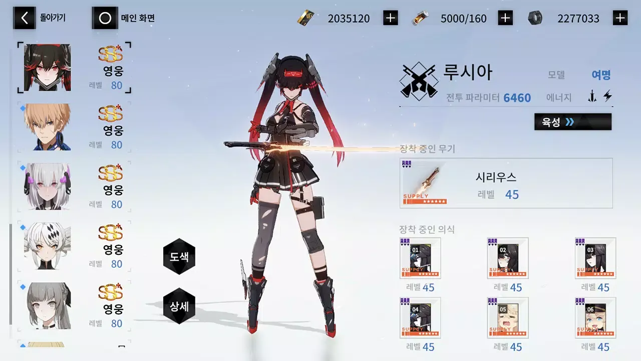 퍼니싱 Screenshots
