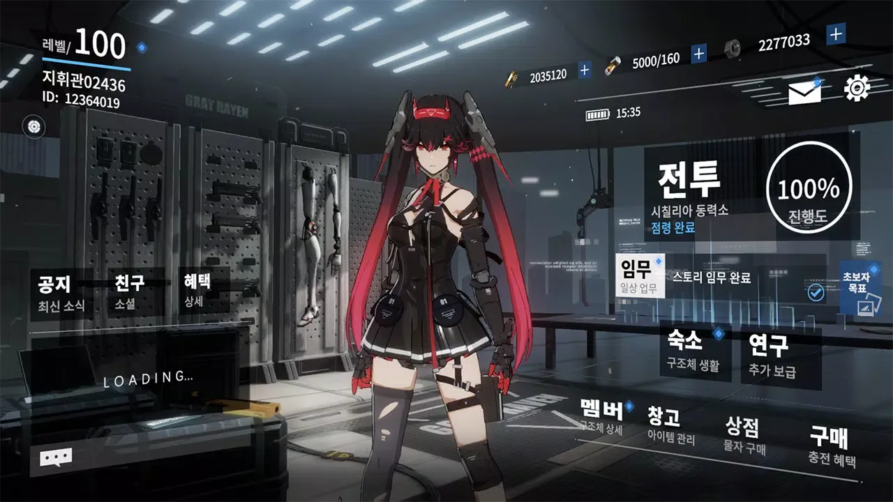 퍼니싱 Screenshots