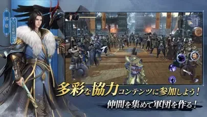 三国極戦 Screenshots