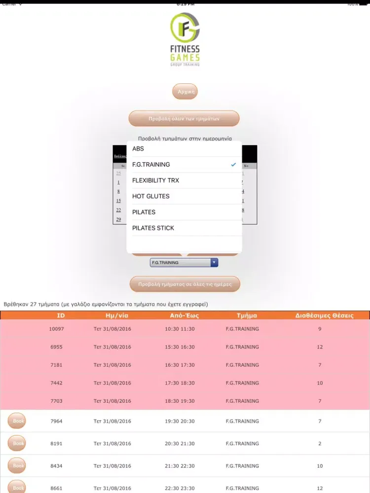 Captures d'écran de Fitness Games Booking app iPad 