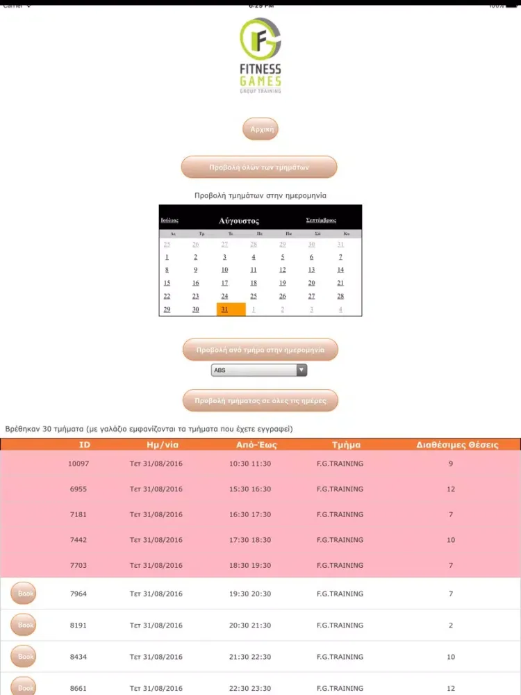 Captures d'écran de Fitness Games Booking app iPad 