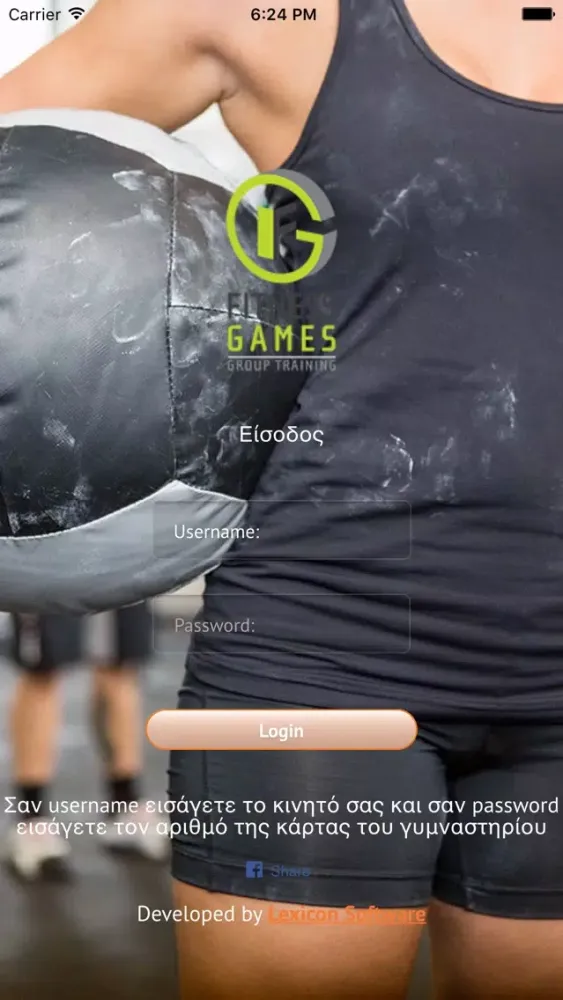 Captures d'écran de Fitness Games Booking app