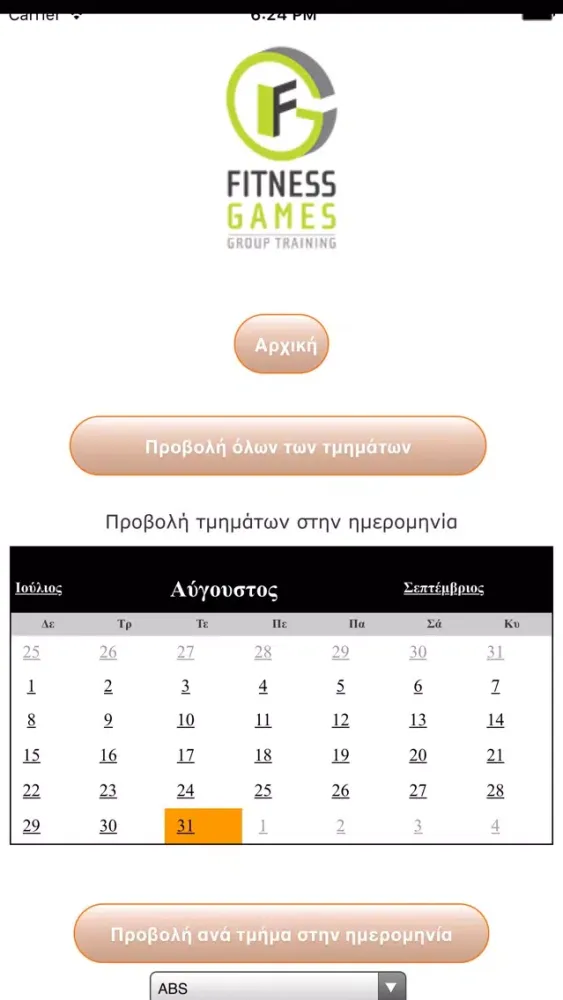 Captures d'écran de Fitness Games Booking app