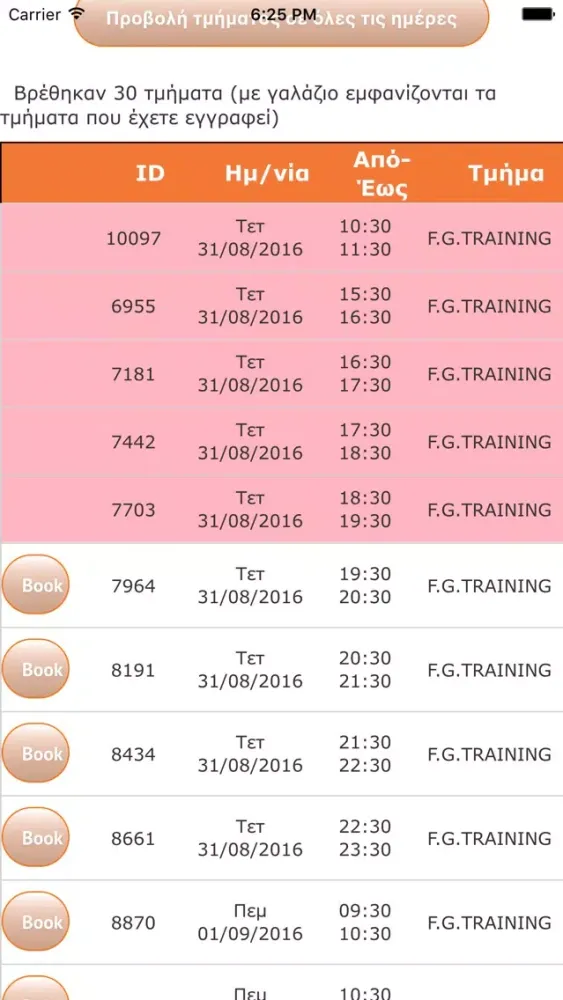 Captures d'écran de Fitness Games Booking app
