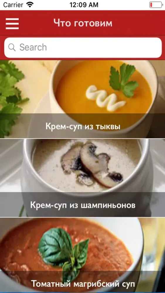 Что готовим ? स्क्रीनशॉट