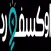 اكسفورد