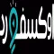 اكسفورد